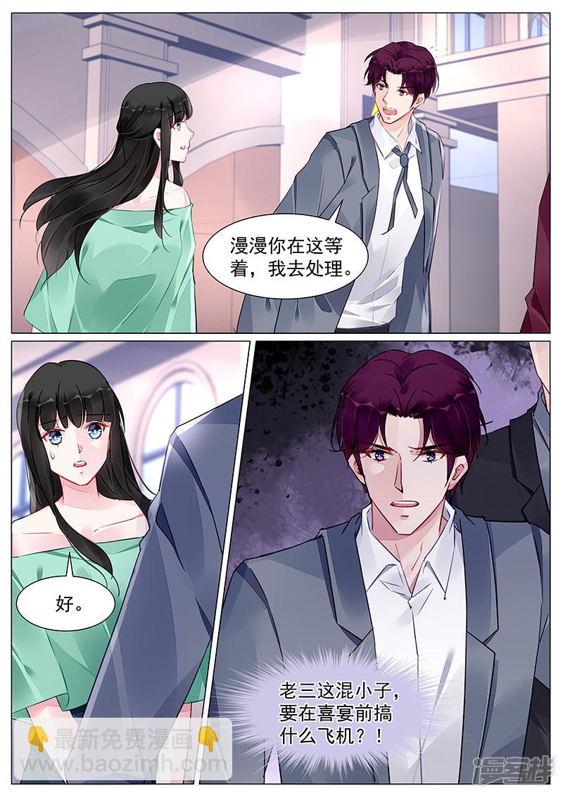 第269话7