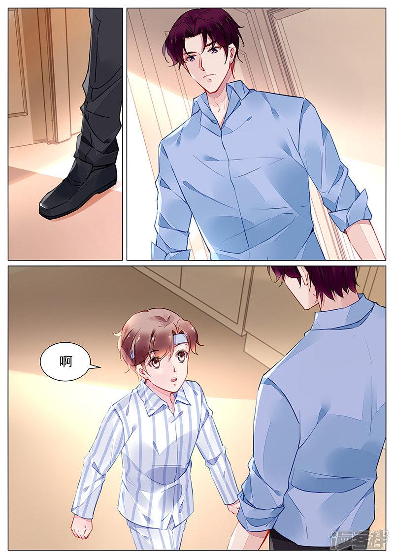 第2季2话-第275话