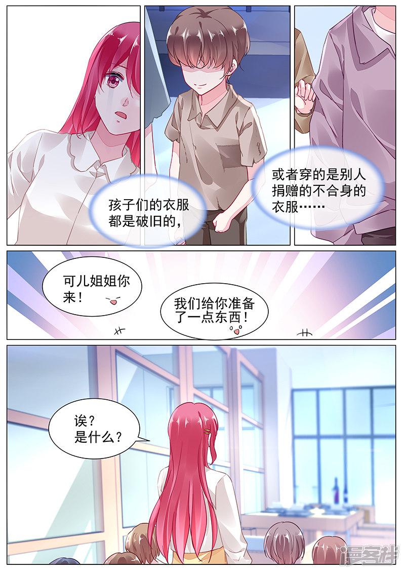 第2季6话-第279话