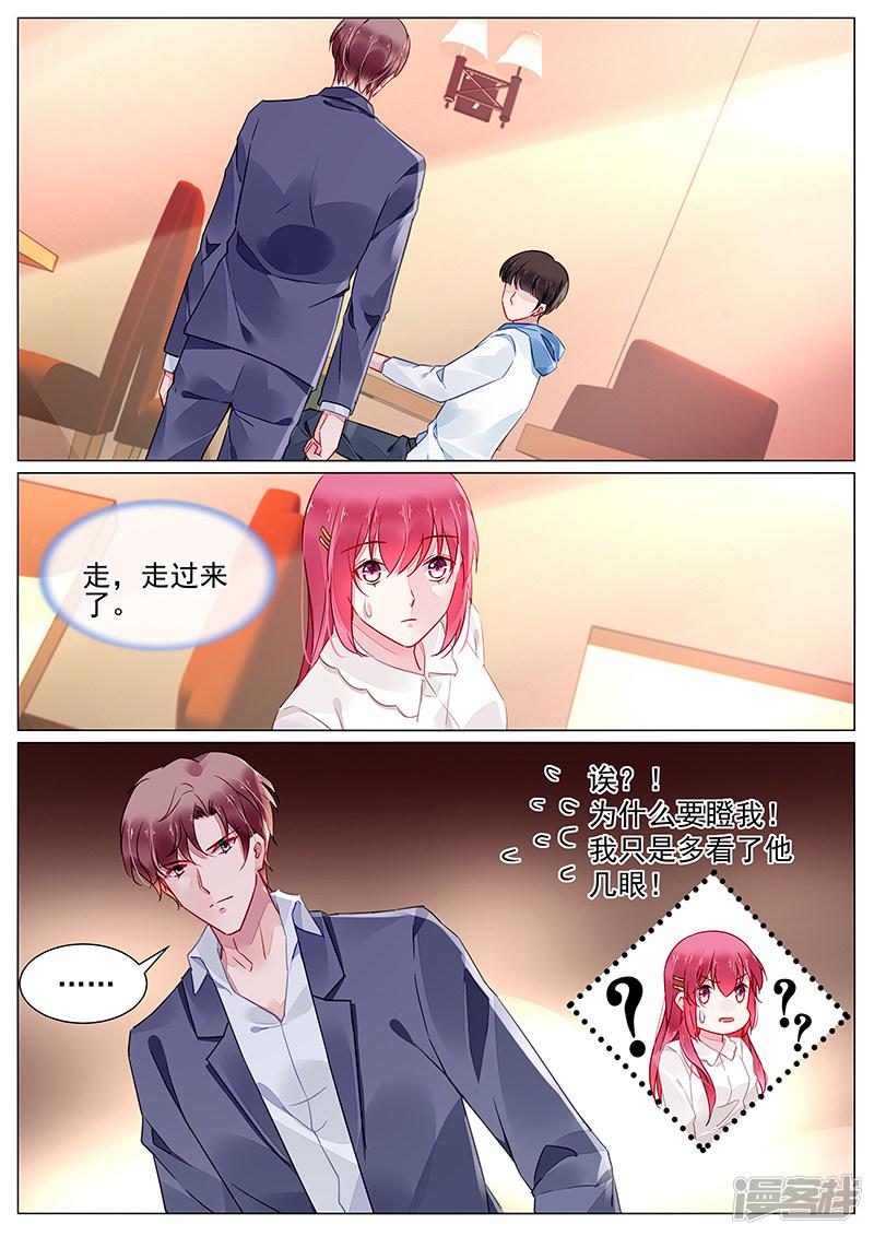 第2季8话-第281话