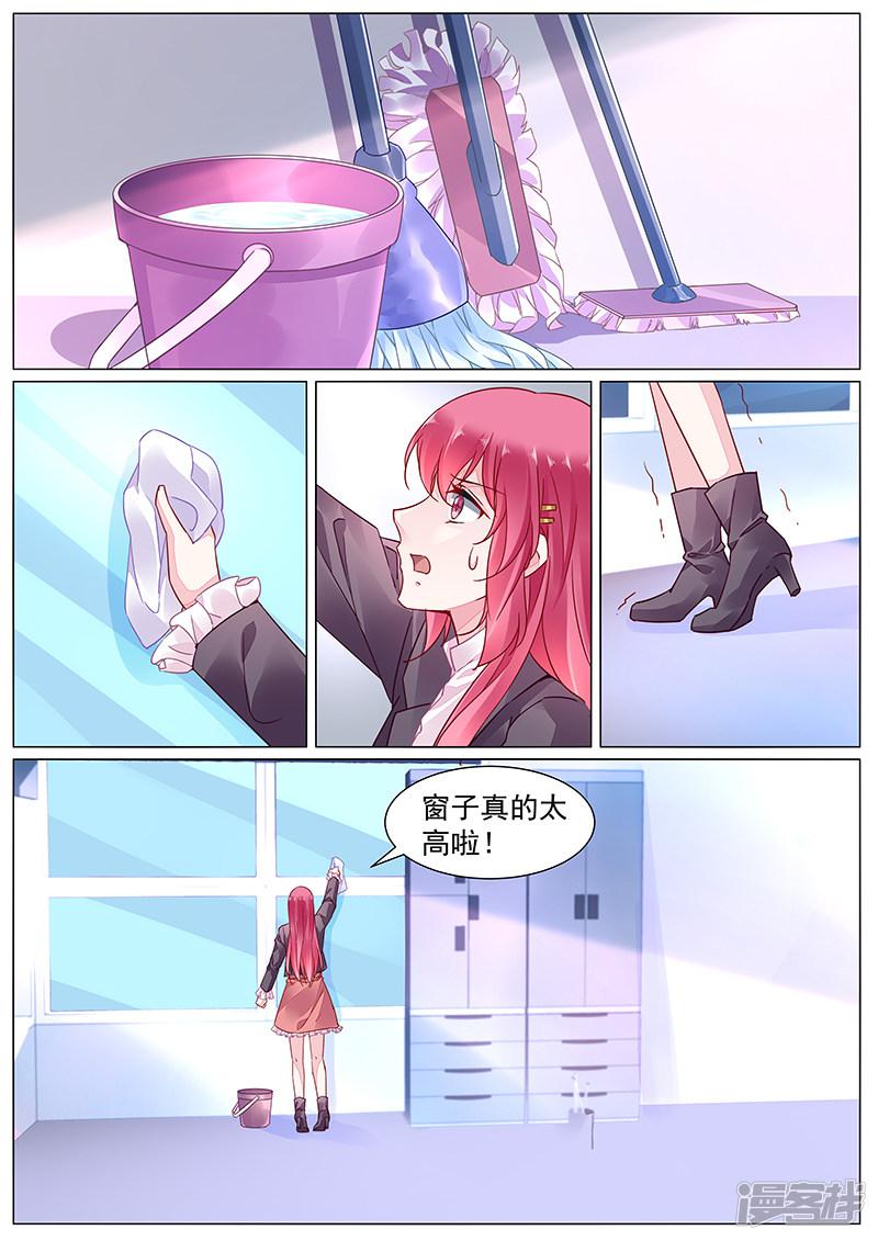 第2季10话-第283话