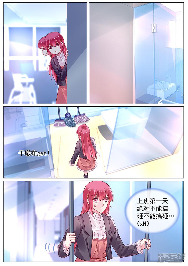 第2季10话-第283话