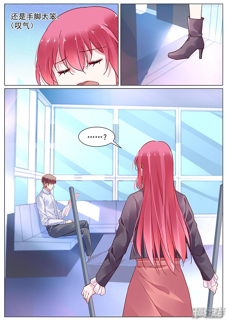 第2季10话-第283话