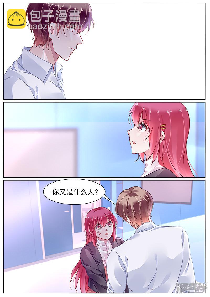 第2季10话-第283话