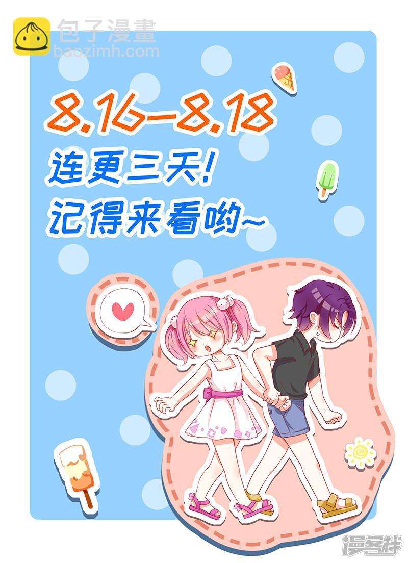 第2季10话-第283话