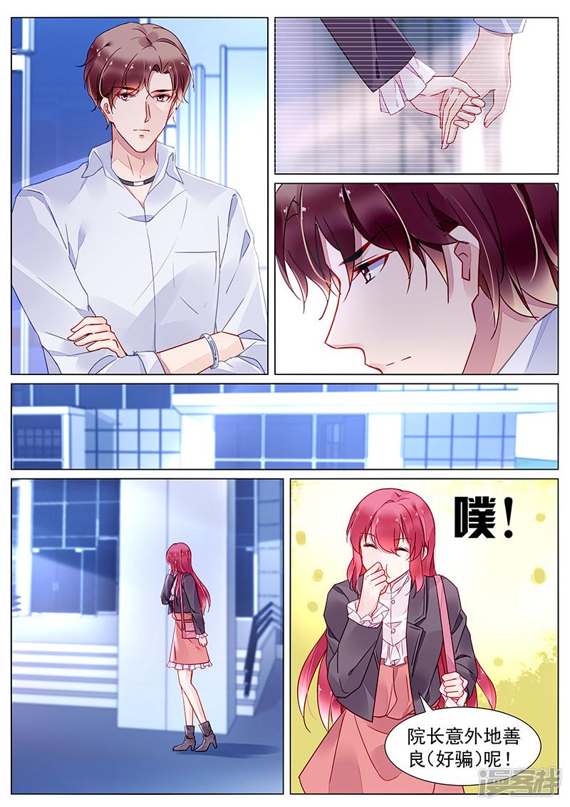 第2季12话-第285话