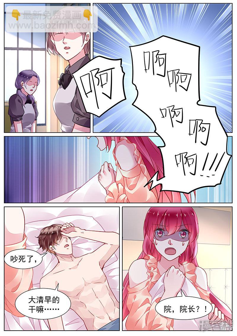 第2季16话-第289话