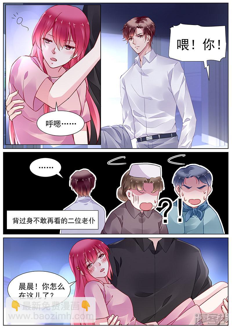 第2季16话-第289话