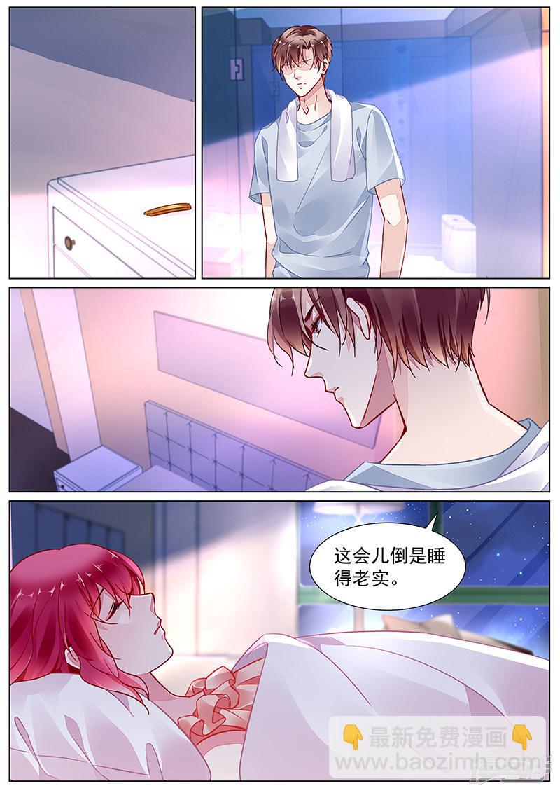 第2季16话-第289话