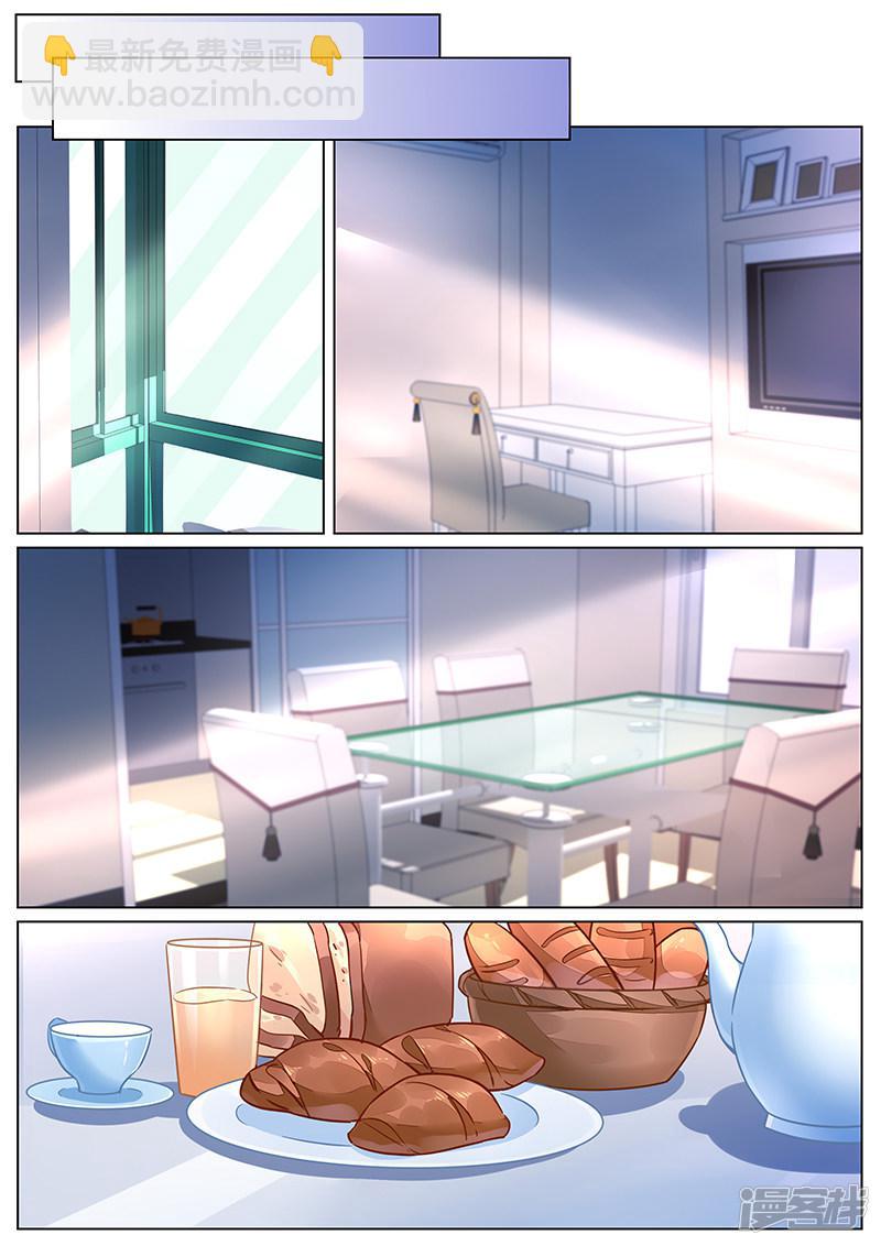 第2季16话-第289话