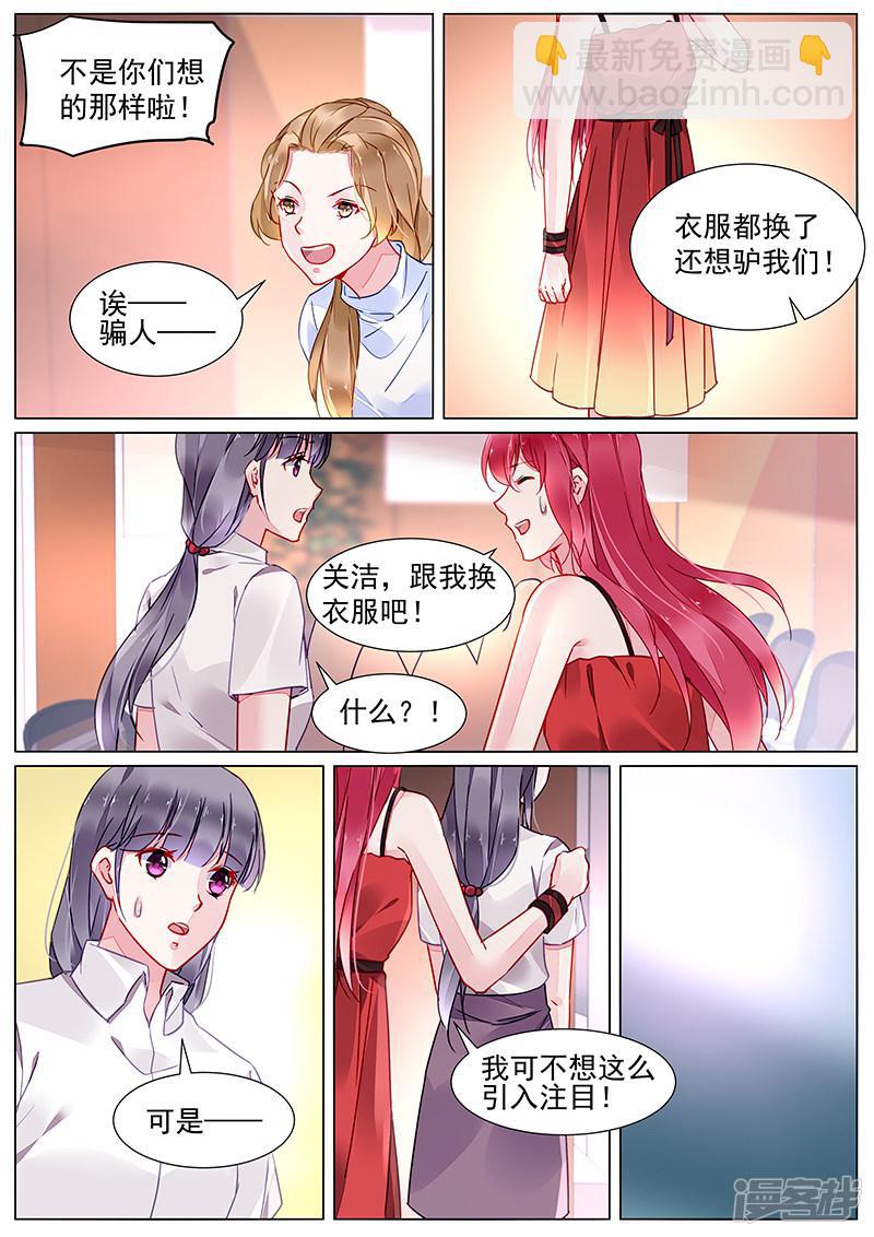 第2季18话-第291话