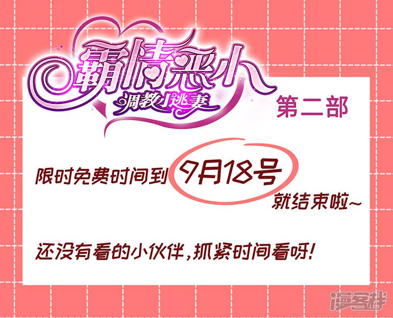 第2季20话-第293话