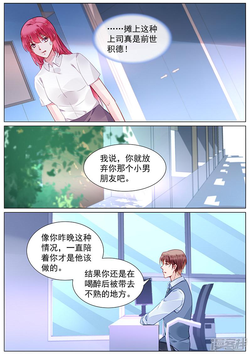 第2季20话-第293话