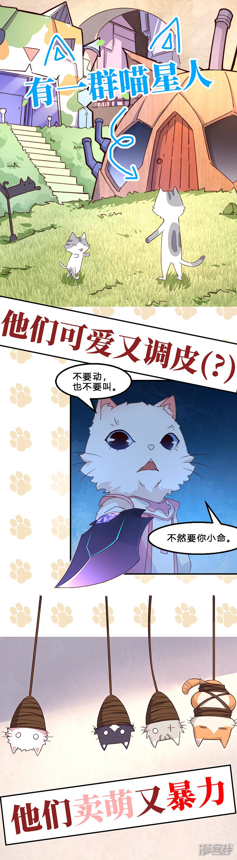 第2季22话-第295话