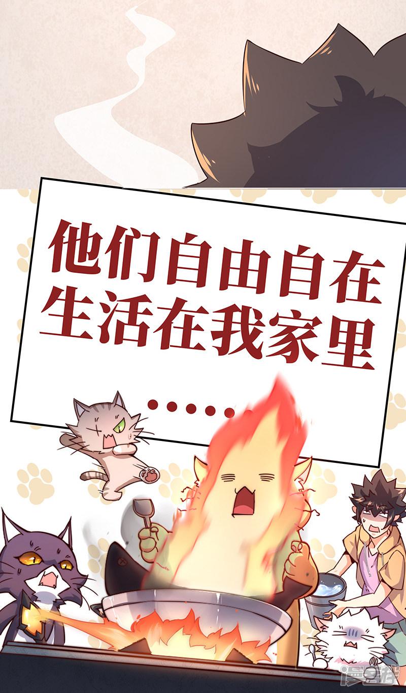 第2季22话-第295话