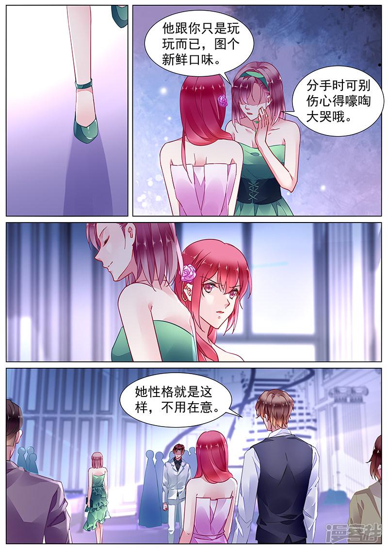 第2季22话-第295话