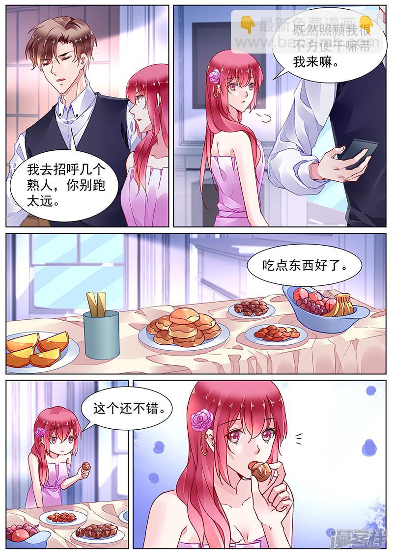 第2季22话-第295话
