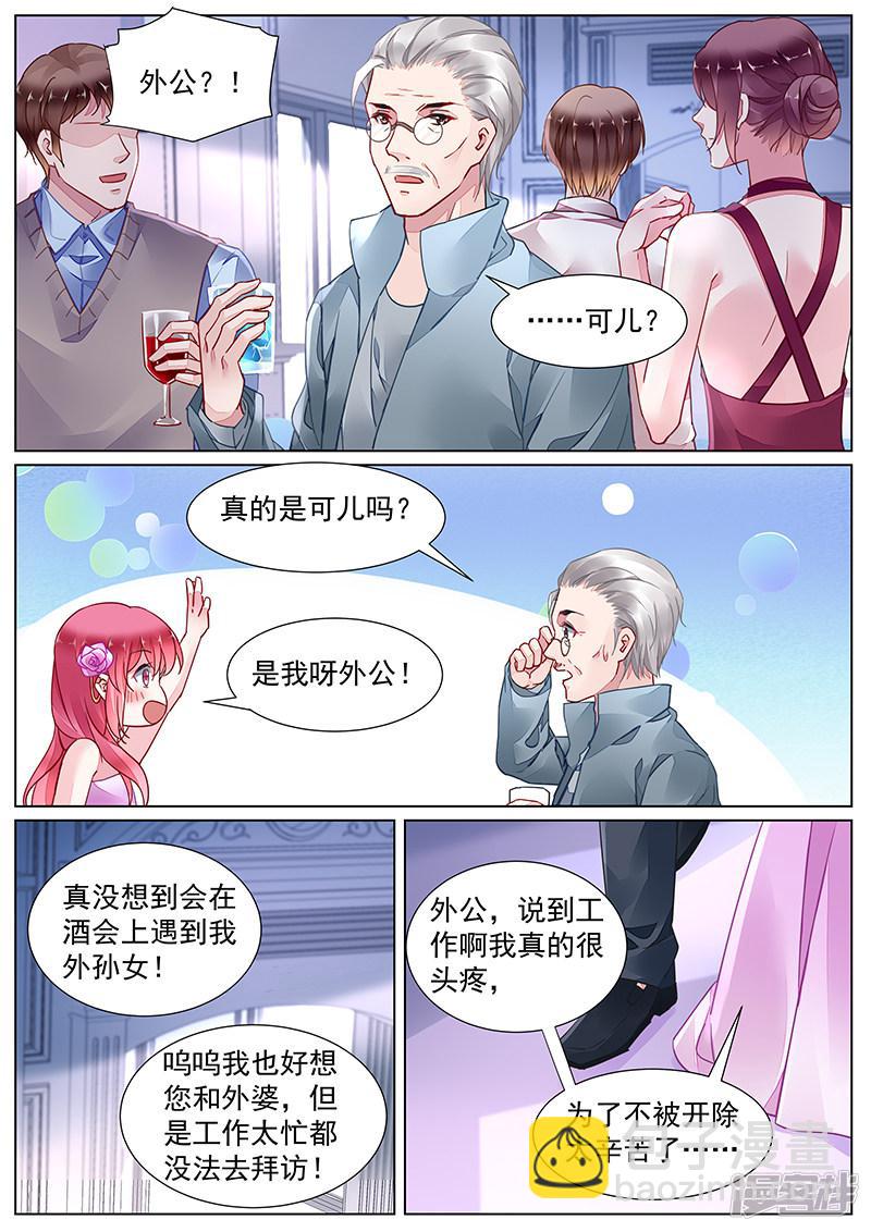 第2季22话-第295话