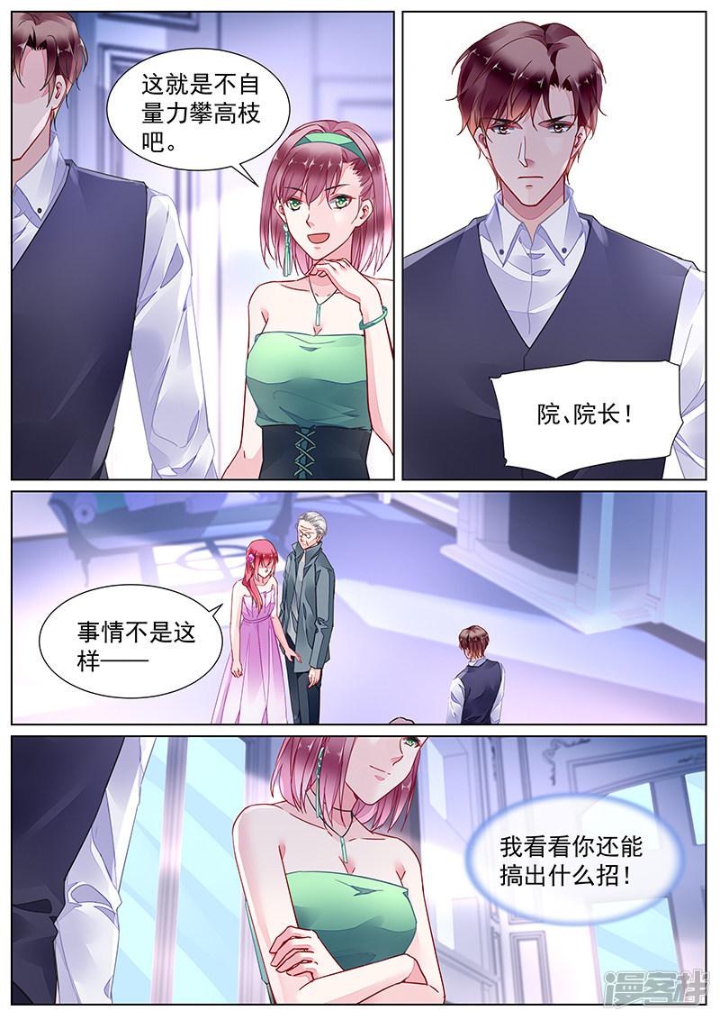 第2季22话-第295话