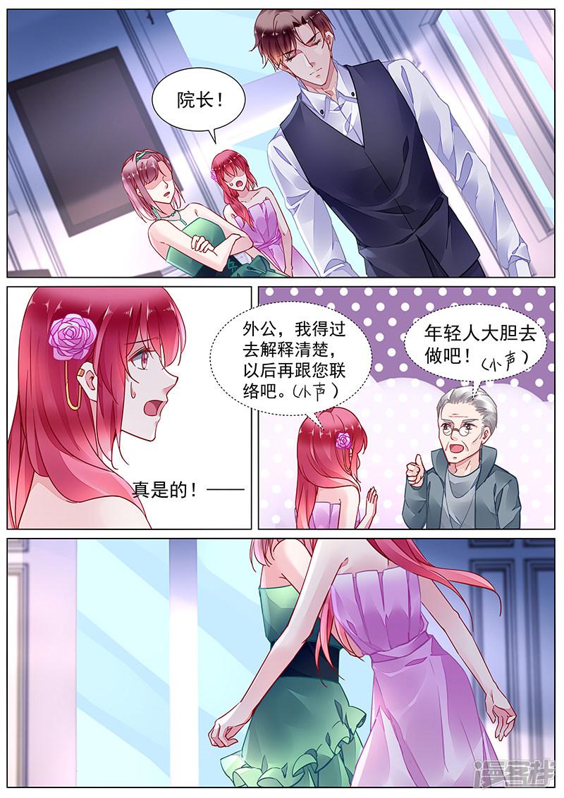 第2季22话-第295话