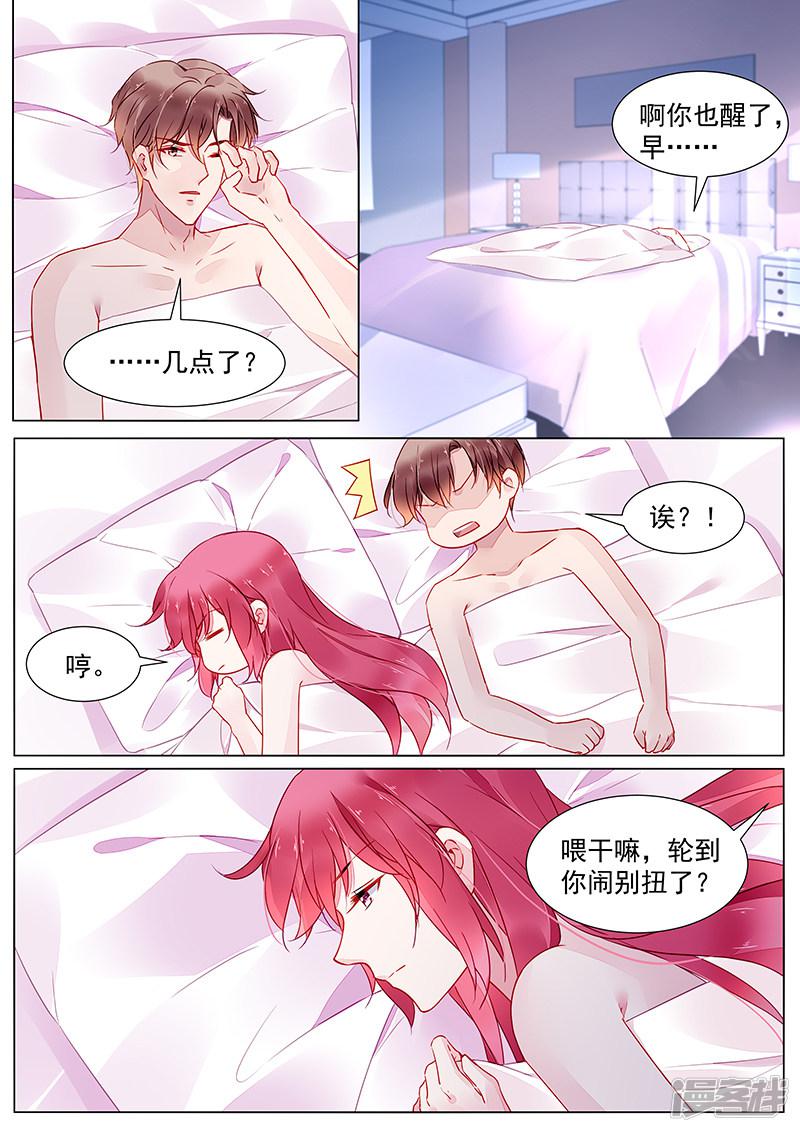 第2季24话-第297话