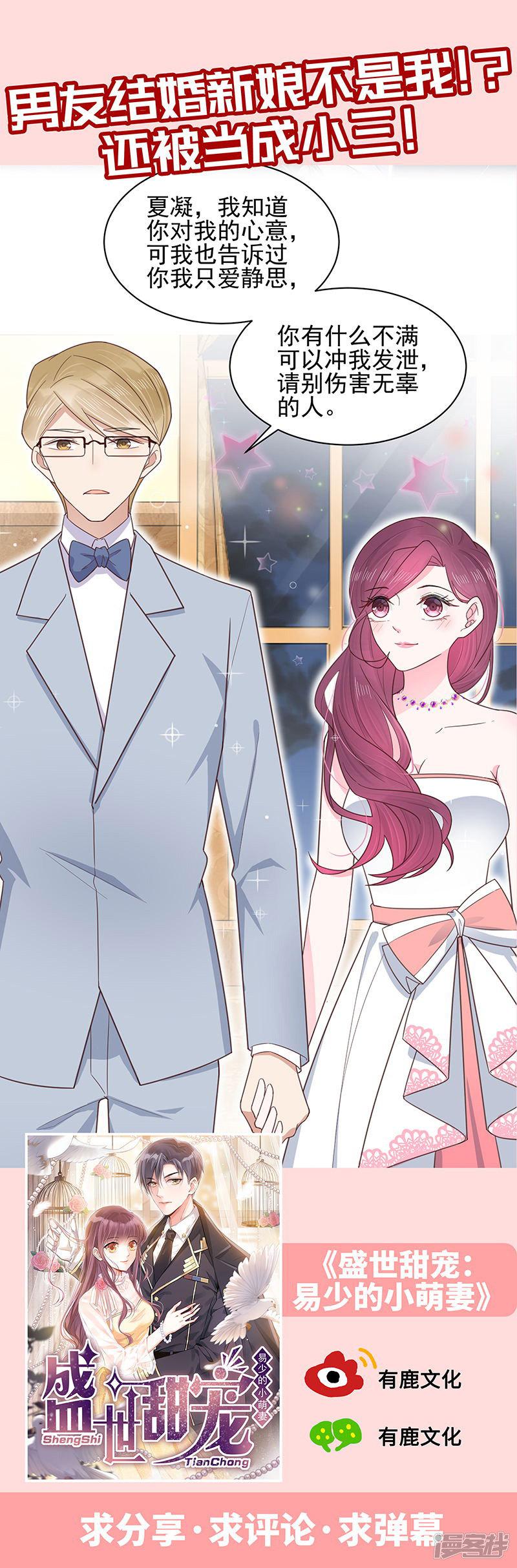 第2季24话-第297话