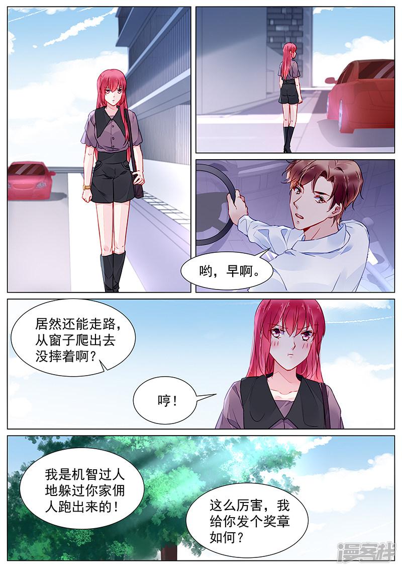 第2季26话-第299话