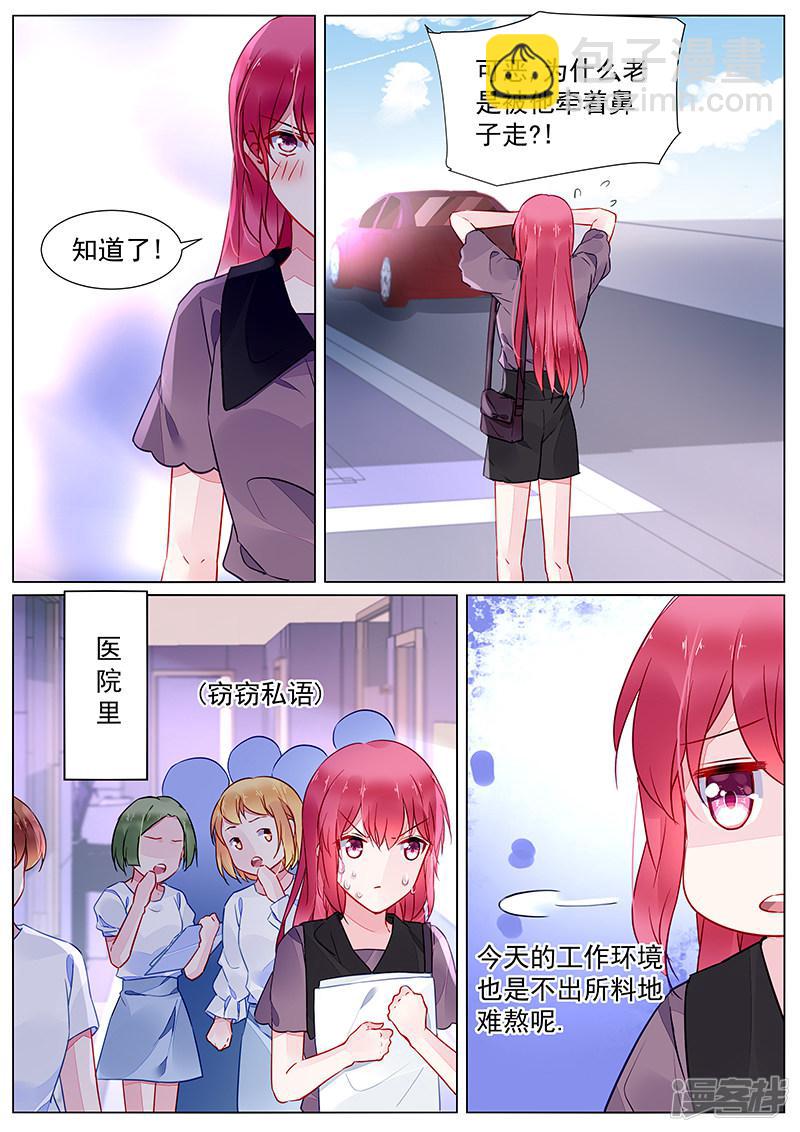第2季26话-第299话