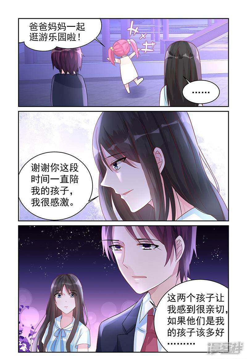 第71话-第71话