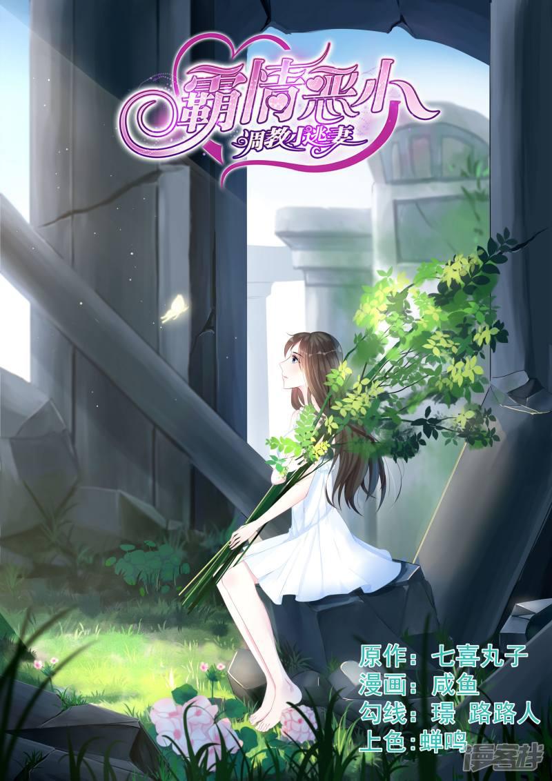第75话-第75话