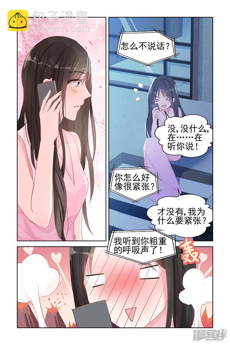 第81话-第81话