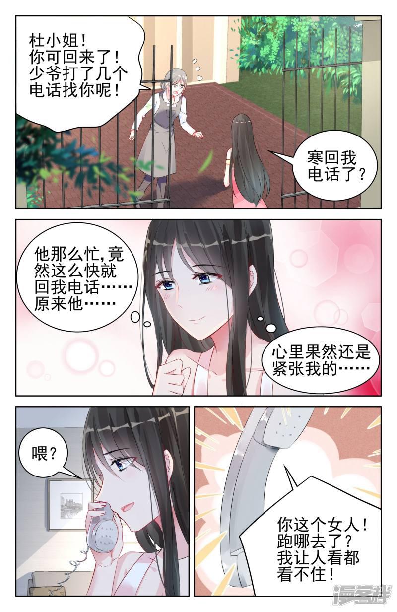 第91话-第91话