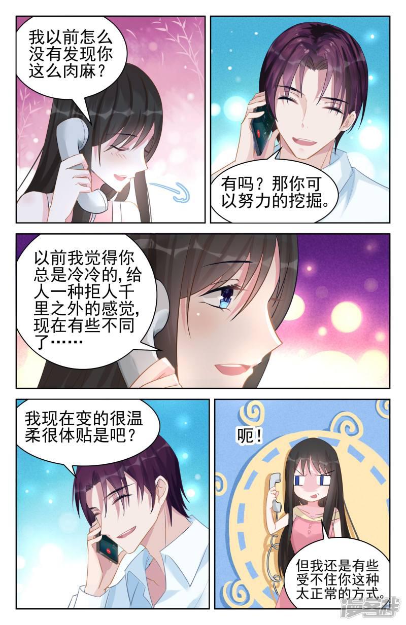 第91话-第91话