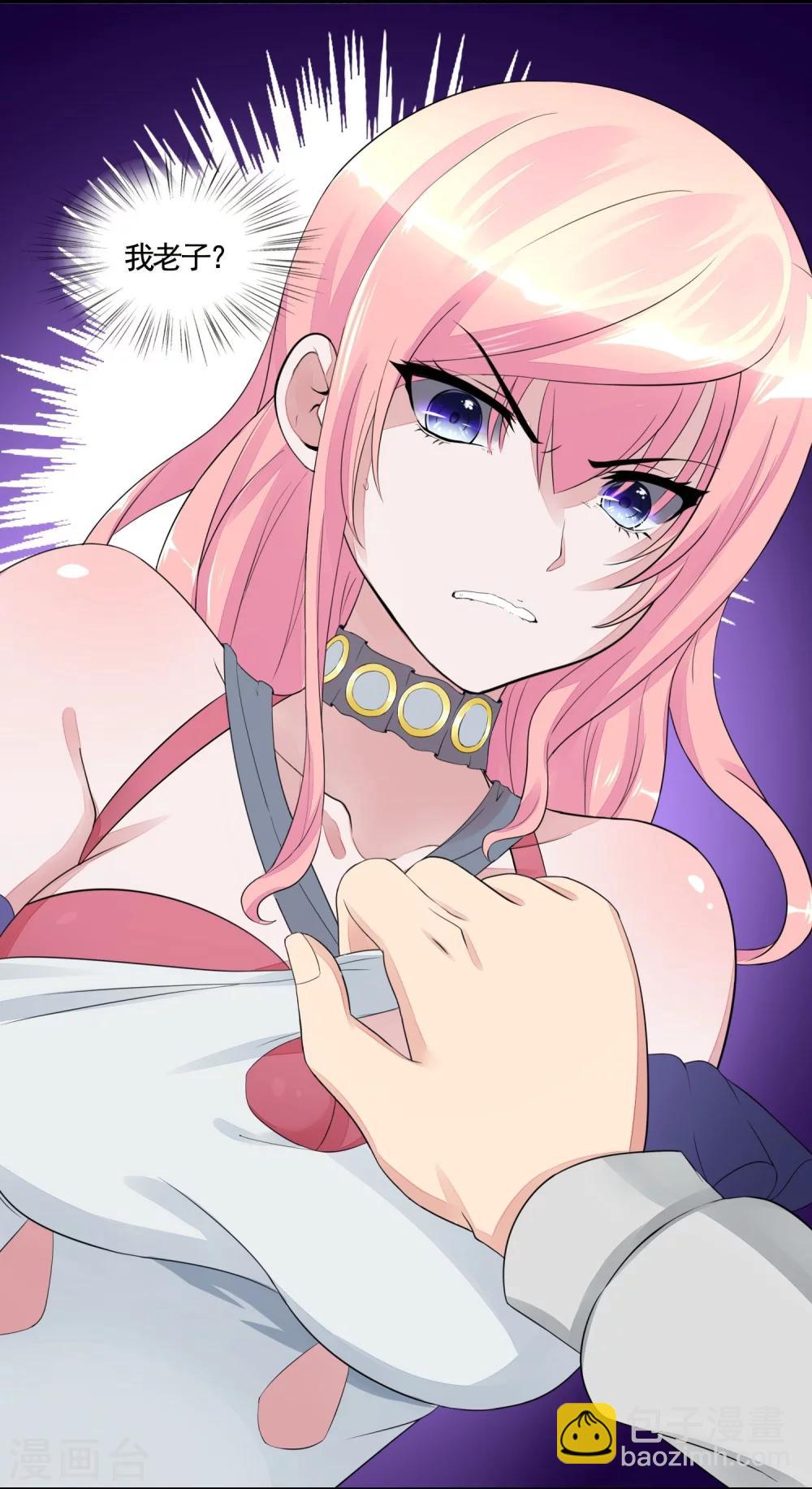 第1话 酒店醒来-第1话