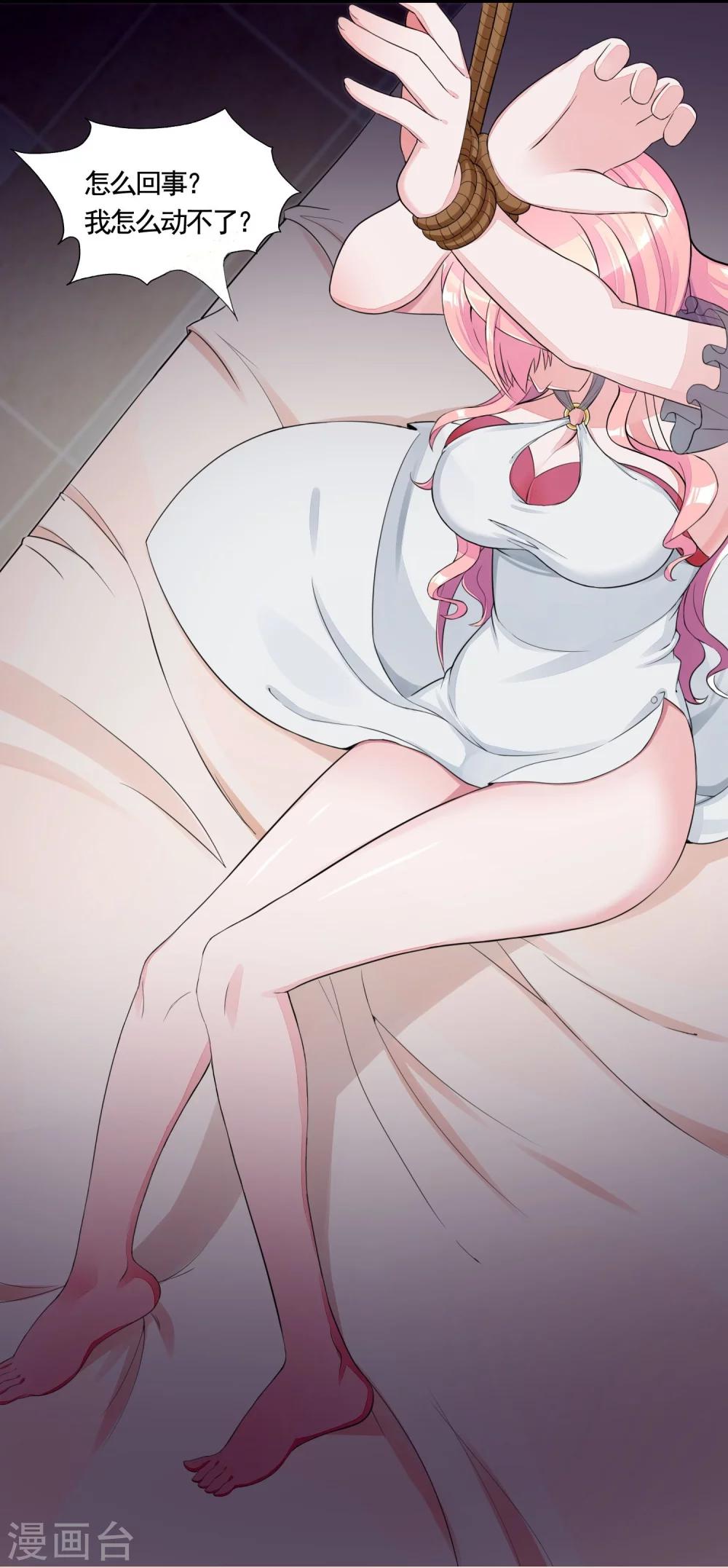 第1话 酒店醒来-第1话