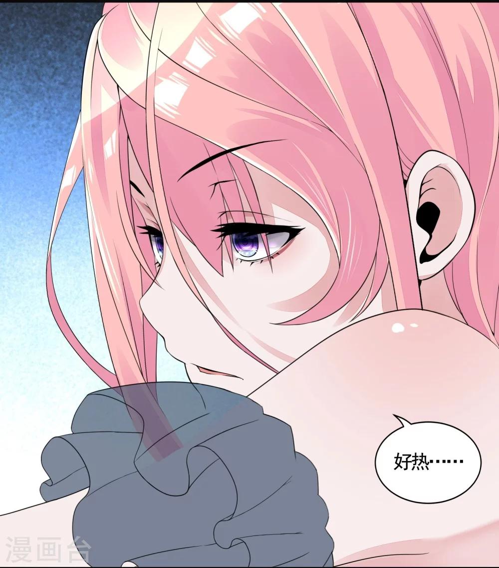 第1话 酒店醒来-第1话