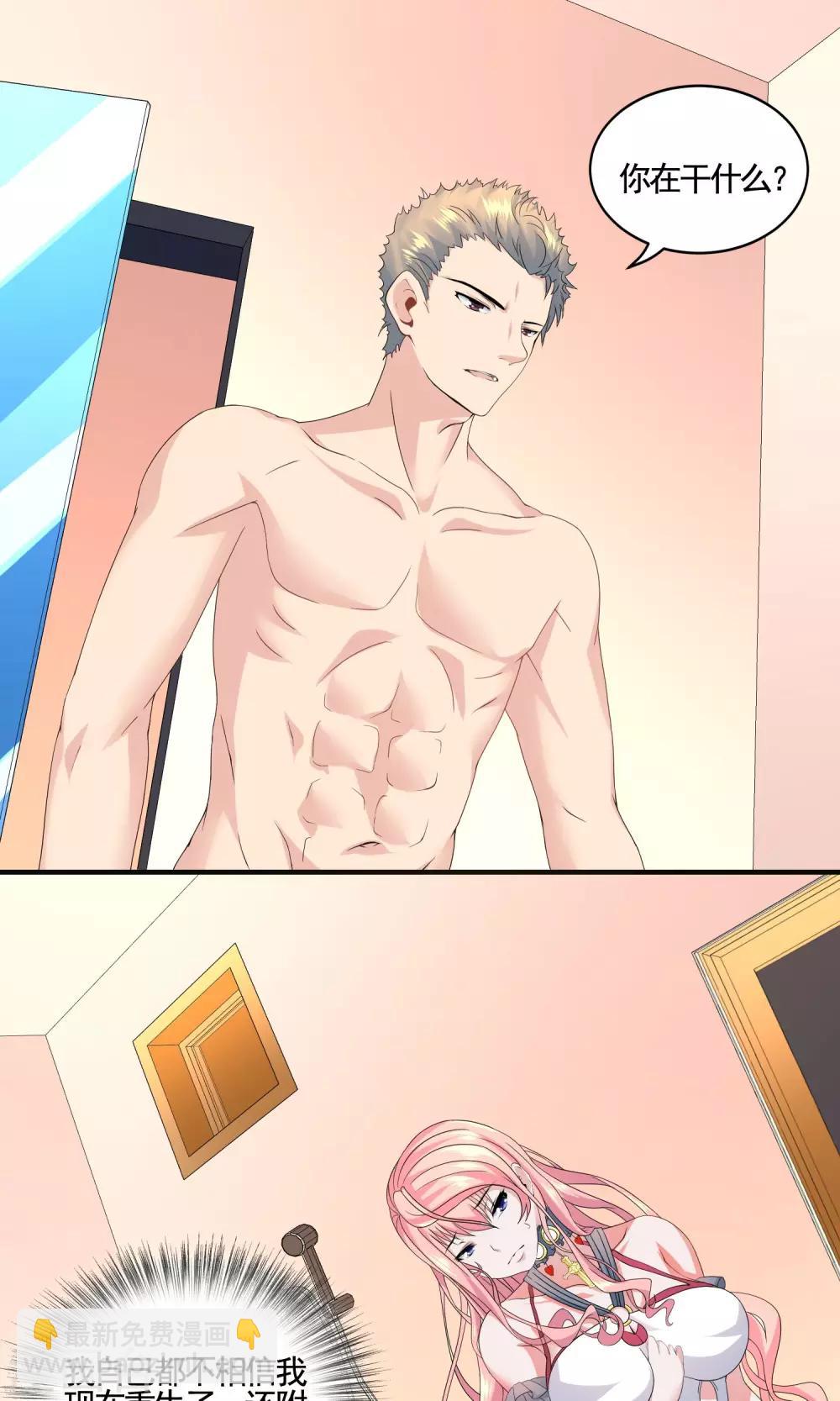 第11话 三流小演员？-第11话