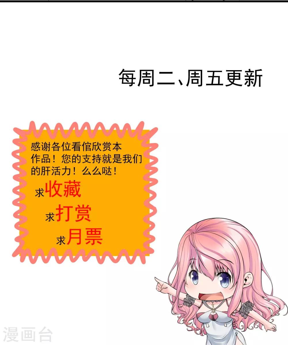 第11话 三流小演员？-第11话