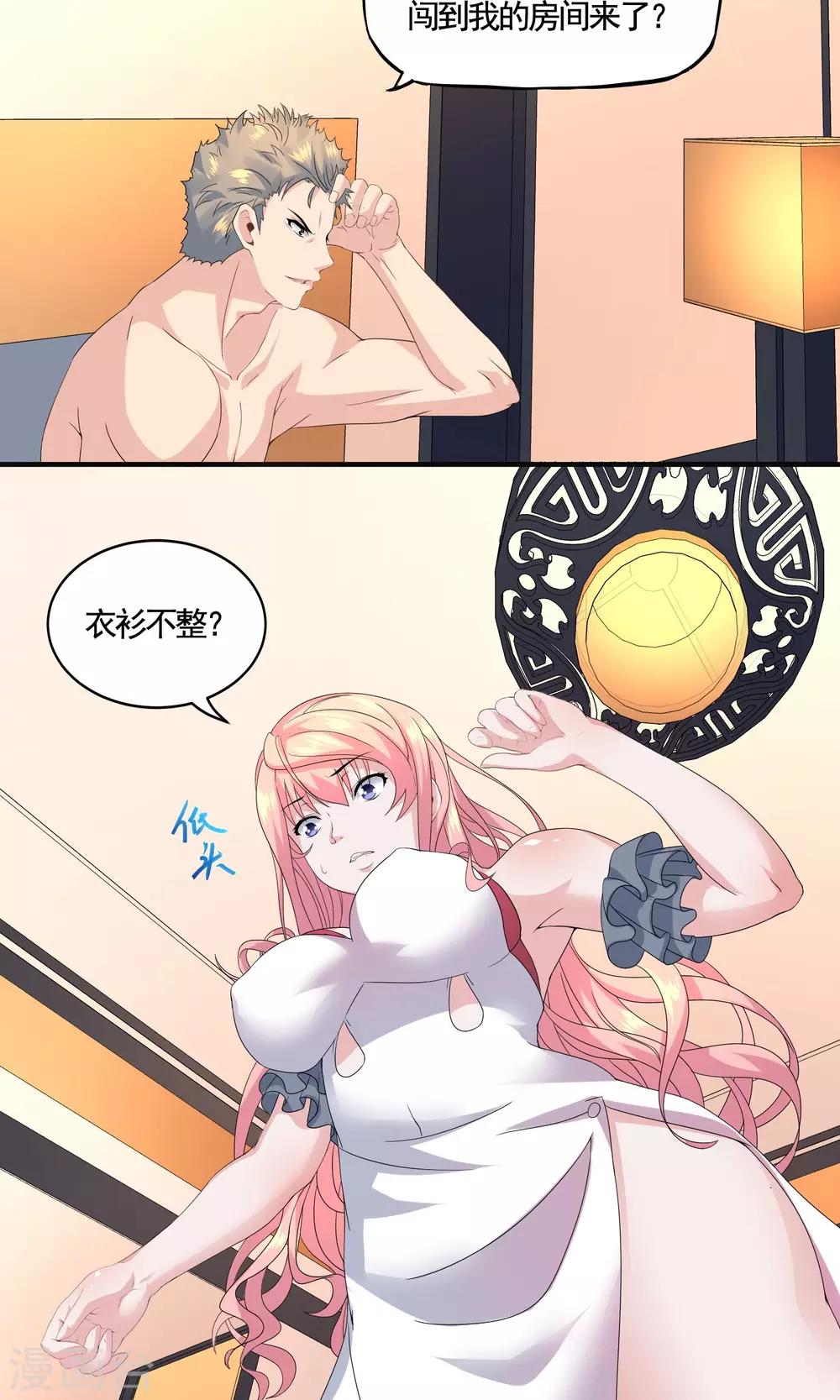 第11话 三流小演员？-第11话