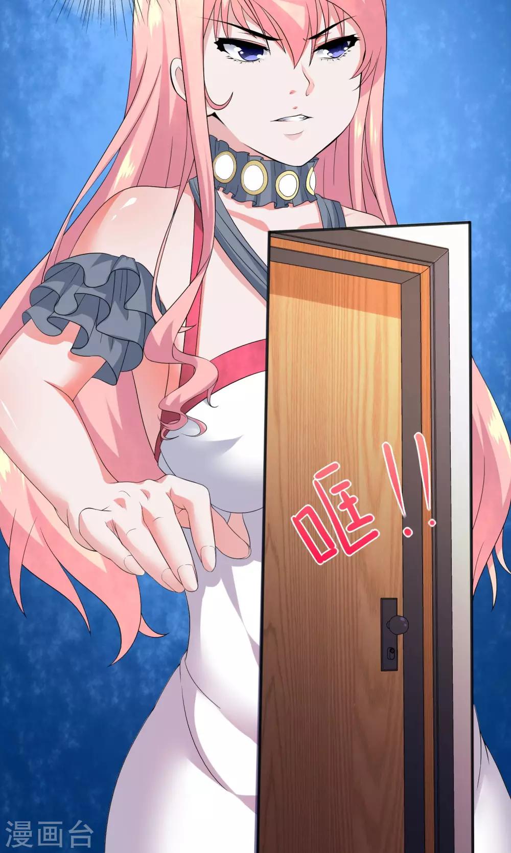 第13话 自恋！自大！自狂！-第13话