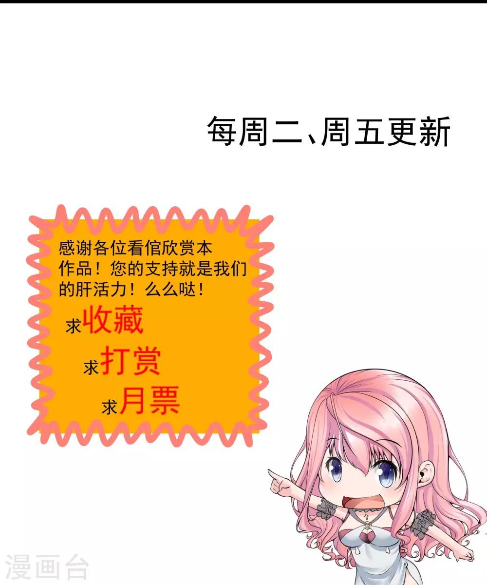 第13话 自恋！自大！自狂！-第13话