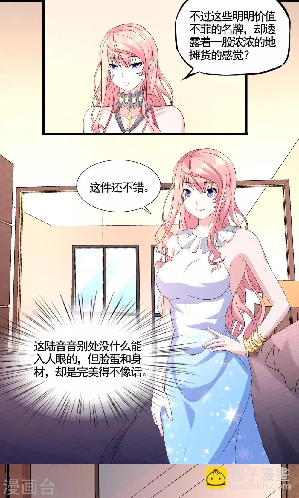 第15话 一波未平一波又起-第15话