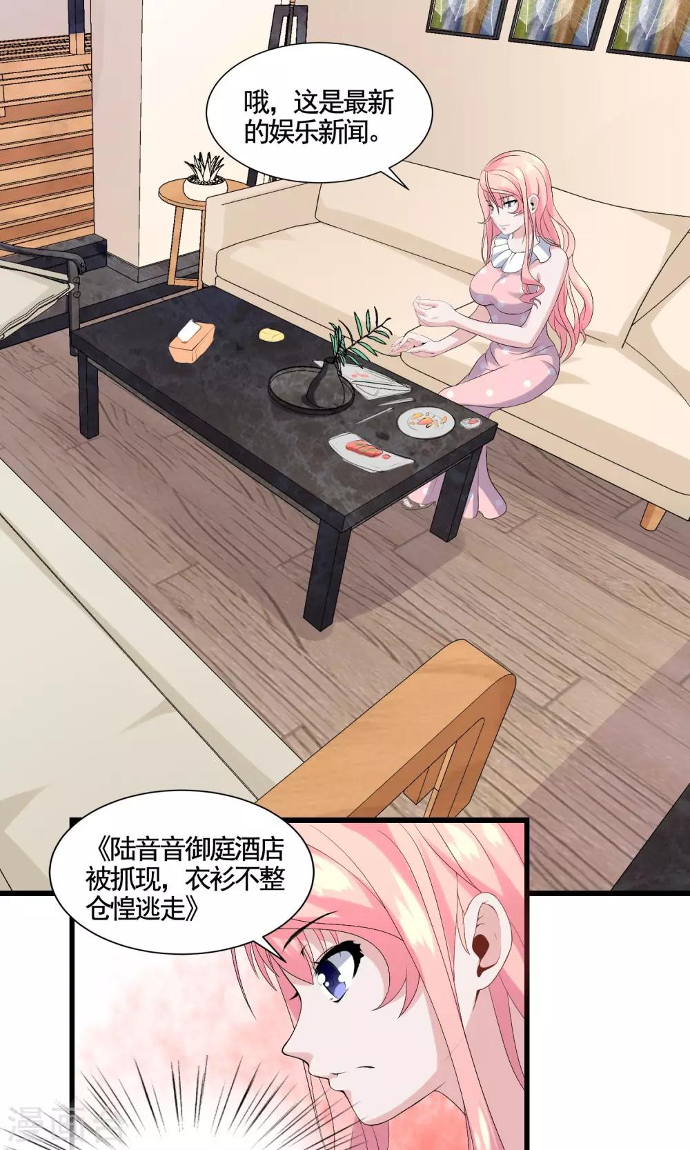 第15话 一波未平一波又起-第15话