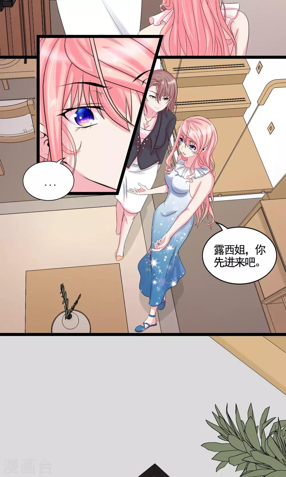 第15话 一波未平一波又起-第15话