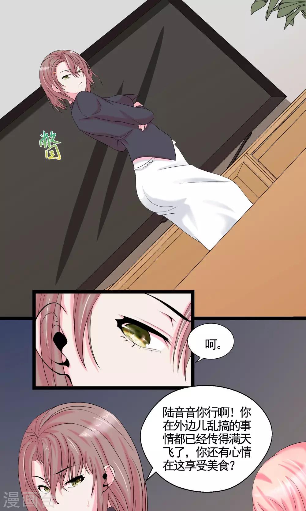 第15话 一波未平一波又起-第15话