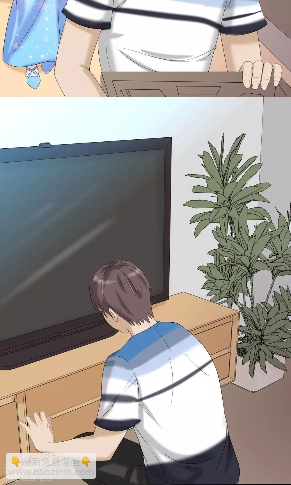 第17话 渣父，滚出去！-第17话