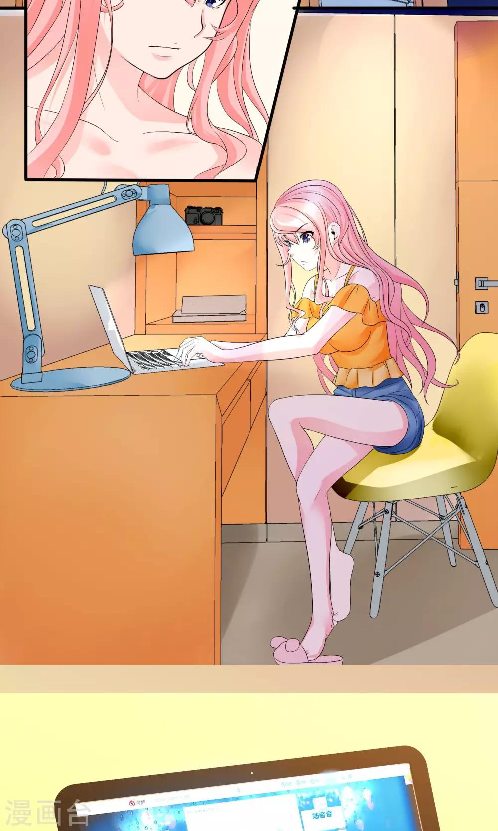 第19话 总裁恋爱了&hellip;&hellip;-第19话