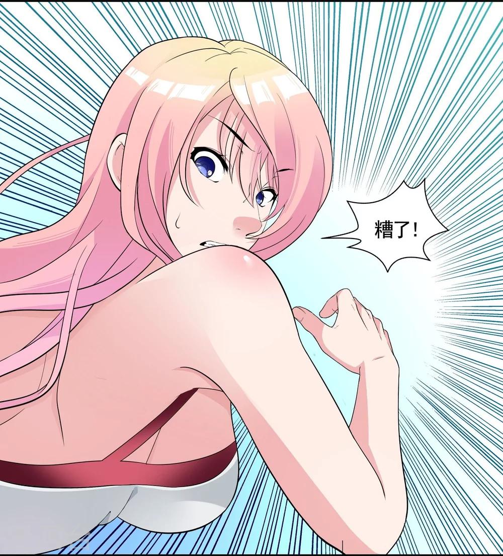 第3话 有备无患？-第3话