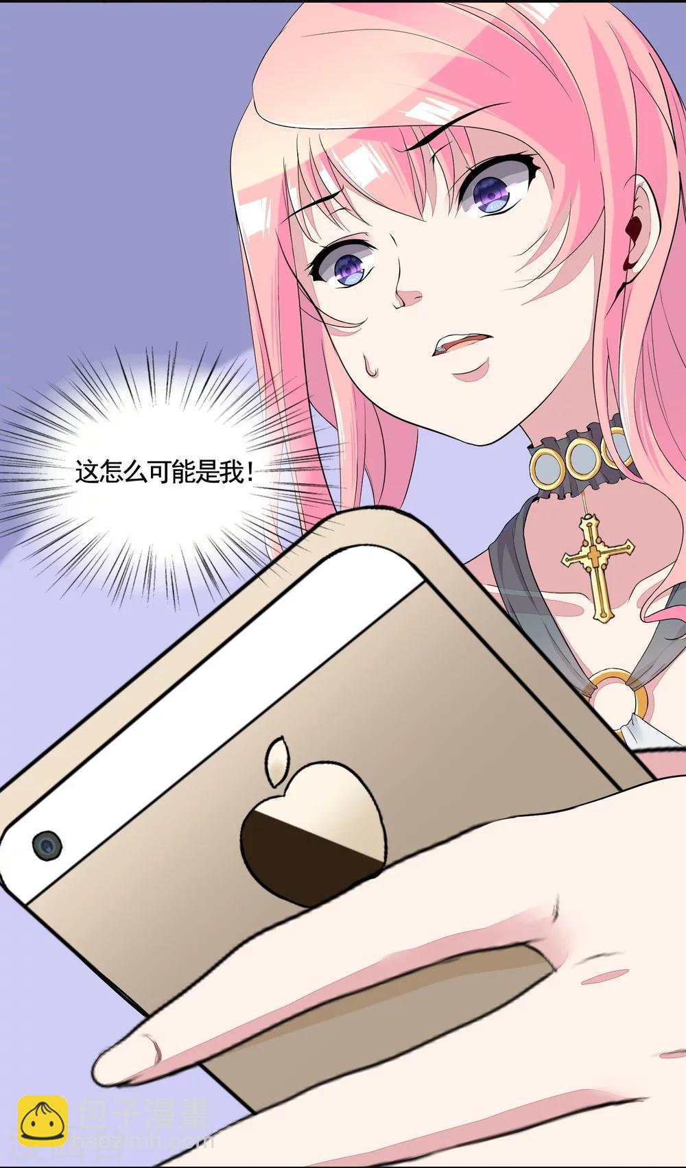 第3话 有备无患？-第3话