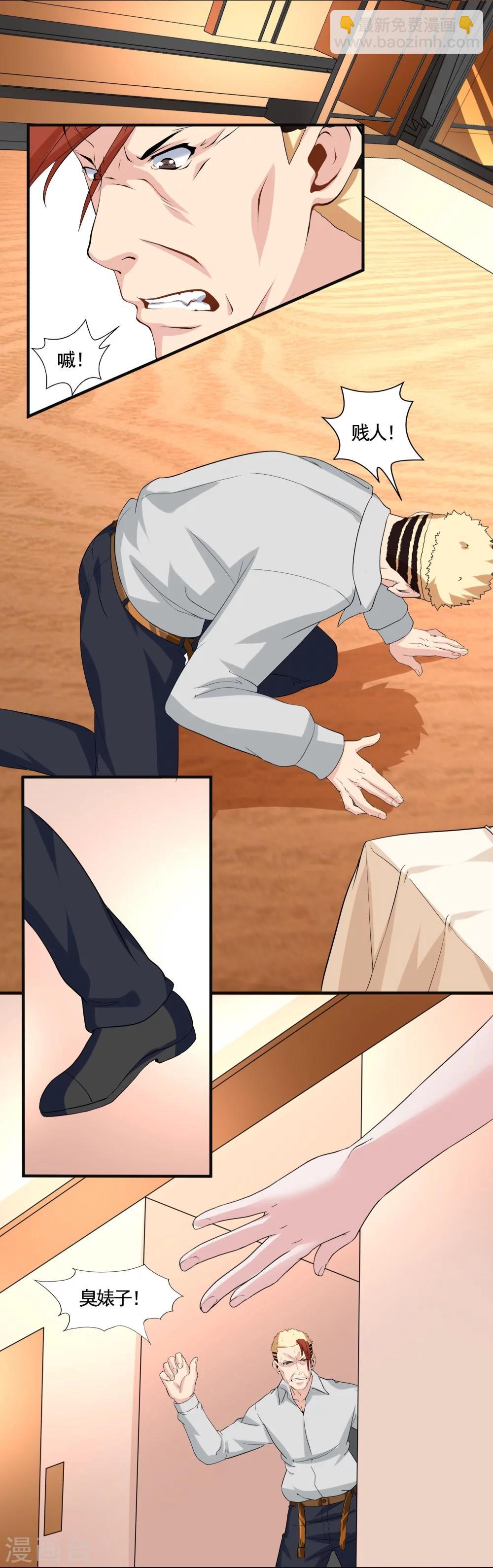 第3话 有备无患？-第3话